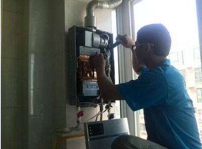 福州市超人热水器上门维修案例
